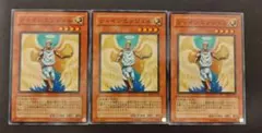 遊戯王　シャインエンジェル【ノーマル】3枚