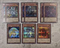 遊戯王 LIMIT OVER COLLECTION【6種9枚セット】