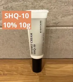 ⭐︎新品未使用⭐︎KISO ハイドロキノン クリーム 10% SHQ-10