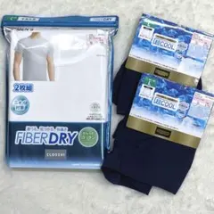 7r628 新品 L しまむら クロッシー 半袖2枚組×1+超COOL2点