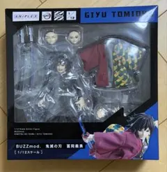 ANIPLEX+社製 BUZZmod. 鬼滅の刃 冨岡義勇