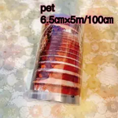 PET 玫瑰楼梯 6.5cm×5m 海外マスキングテープ バラ 階段 - メルカリ