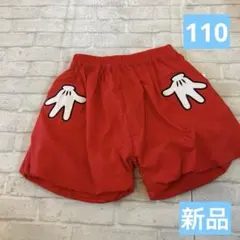 ディズニー リトシー ミッキー パンツ 110 赤 男の子 ハロウィン なりきり