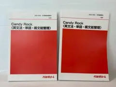 2026年最新】西谷昇二 candy rockの人気アイテム - メルカリ