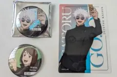 じゅじゅhonpo　五条悟　缶バッジホロ　クリアブロマイド