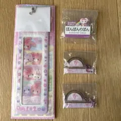 サンリオ ぼんぼんりぼん 4カットフォト用ホルダーミニ定規＆分度器キーホルダー