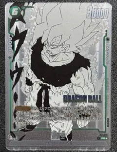 最安値！ バトルパック WINNER MANGA ver. 孫悟空 FP-059 - メルカリ