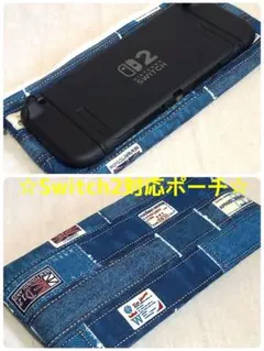 switch2 ケース
