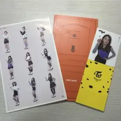 TWICE フォトカード＆歌詞ブックセット