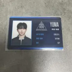岡田侑磨 日プ新世界 トレカ - メルカリ