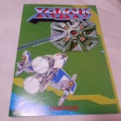 HAM様 リクエスト 2点 まとめ商品