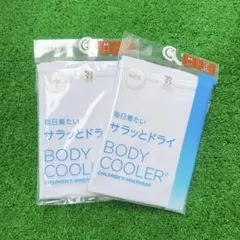 ↓値下げ中↓〈新品未使用〉BODY COOLER 150cm　女の子