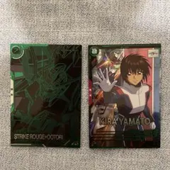 アーセナルベース ストライクルージュVE キラ・ヤマト セット
