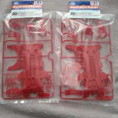 2026年最新】vzシャーシ レッドの人気アイテム - メルカリ