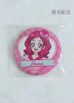 2025年最新】野乃はな プリキュアの人気アイテム - メルカリ