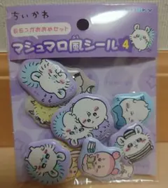 ちいかわ　マシュマロ風シール　モモンガおおめセット