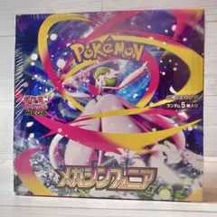 [新品未開封品]ポケモンカードMEGA メガシンフォニア1BOXシュリンク付き