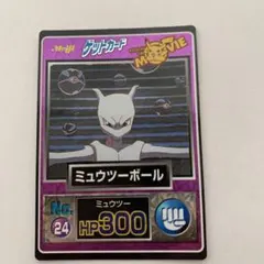 2026年最新】ゲットカード ミュウツーの人気アイテム - メルカリ