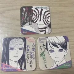 アートコースター 鬼滅の刃 原画展 ①