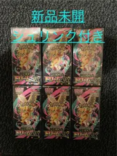 新品未開封　シュリンク付き　ポケモンカード　mega ドリーム　6box