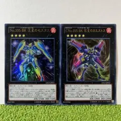 バトルスピリッツ カード ボックス 剣刃編 第4弾 暗黒刃翼 カオス