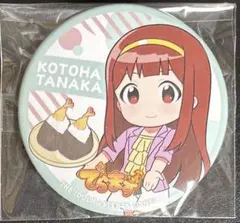 アイドルマスター ミリオンライブ 田中琴葉 トレーディンググリッター