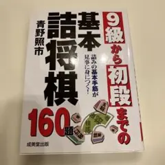 ながき様 リクエスト 2点 まとめ商品