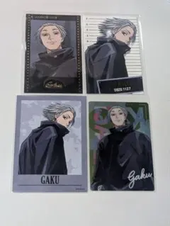 ♡ サカモトデイズ 楽 ブロマイド&トレカ 4点セット