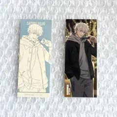 呪術廻戦　マルキューブ　購入特典　クラフトステッカー　五条悟