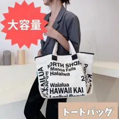 キャンバス トートバッグ 大容量 トート ロゴ柄 男女兼用 エコバッグ お出かけ