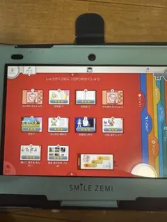 解約済み：スマイルゼミ 小学1年〜小学3年3月まで 解約済み：スマイルゼミ 小学1年〜小学3年3月まで