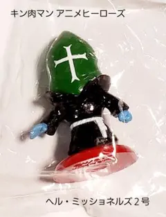 キン肉マン アニメヒーローズ★ヘル・ミッショネルズ2号