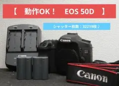 【動作品!!】 Canon EOS 50D デジタル一眼レフカメラ 本体