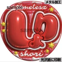 【光沢紙・メタル加工・しょり】ぷっくりうちわ文字　ファンサうちわ　団扇