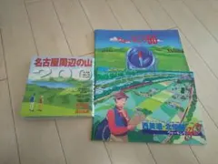 Item thumbnail for item 15483d5c-5630-482b-a3a3-4bba575a0d97