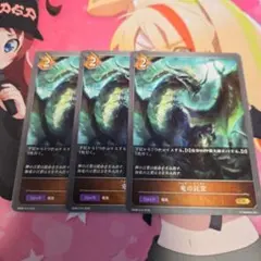 MTG 豆の木をのぼれ 2枚 日本語 - メルカリ