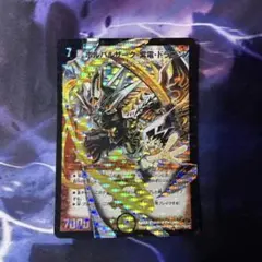 ベルセルク TCG レア グルンべルド BK4 65/80 三浦建太郎 トレカ ベルセルク TCG レア グルンべルド BK4 65/80 三浦建太郎 トレカ
