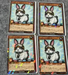 2026年最新】レスキューラビットの人気アイテム - メルカリ