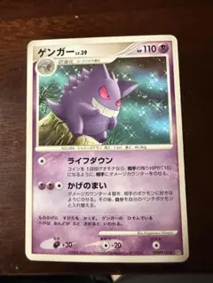 2026年最新】Pokemon Card Game シリーズ：DP ポケモンカードゲームの