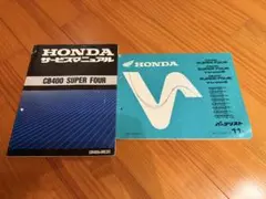 2026年最新】NC42 サービスマニュアルの人気アイテム - メルカリ