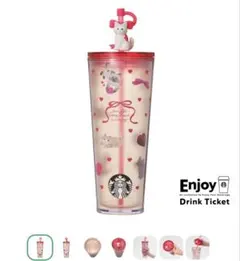 新品未開封スターバックス バレンタイン 2026コールドカップタンブラーキャット