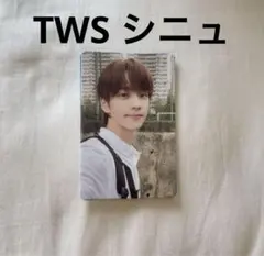 TWS シニュ weverse album