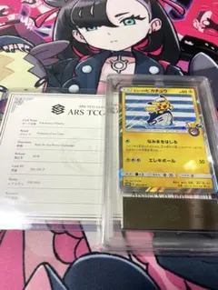 2026年最新】横浜記念デッキ ピカチュウ arsの人気アイテム - メルカリ