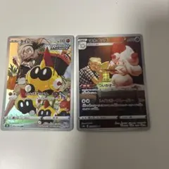 CHRカード2枚のサムネイル