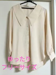 ナイスクラップ クリーム色 長袖 大きな襟 シャツ