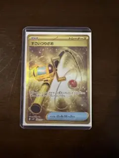 2025年最新】すごいつりざお urの人気アイテム - メルカリ