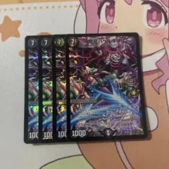 2026年最新】バベルギヌス プロモの人気アイテム - メルカリ
