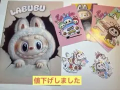 ラブブ　グッズ　まとめ売り