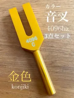 2026年最新】マドモアゼル愛 周波数の人気アイテム - メルカリ