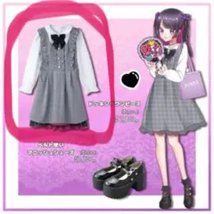 アベイル 量産型 ドッキングワンピース